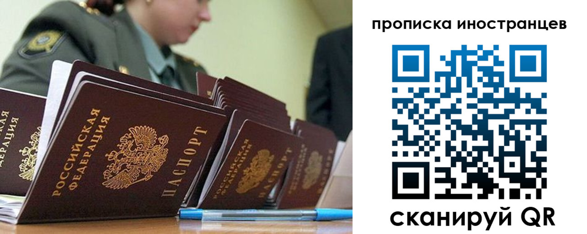 пропишу в квартире в Никольском